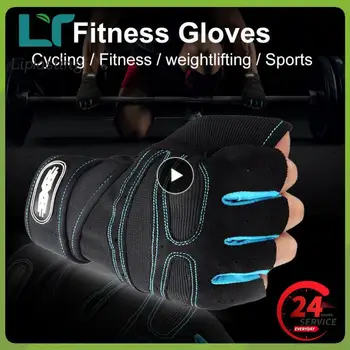 1-10 бр. Дишащи ръкавици за къмпинг, практични спортни ръкавици за фитнес, висококачествени мултифункционални велосипедни ръкавици на половин пръст за къмпинг