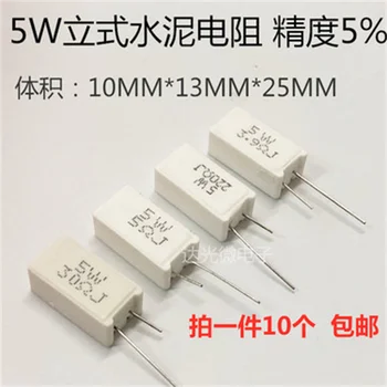 10 бр./лот Качествени стоки 5 W Керамичен резистор циментов DIP 2.2 R 3.3 R 3.9 R 4.3 R R 4.7 5.1 5.6 R R 6.8 R 7.5 R 8.2 R 10R 18R Оригиналния състав