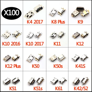 100 Бр. USB Порт За Зареждане Конектор За Зареждане, Изход за телефон, зарядно За LG K9 K11 K41s K51 K51s K52 K42 K50 K50s K50 K10 K12 Plus