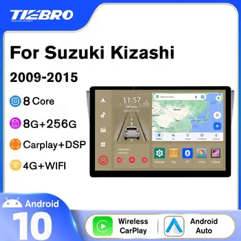13 инча Android10 2K Екрана на радиото в колата За Suzuki Kizashi 2009-2015 Авто Радио GPS Навигация 1920 * 1200 P Стерео Приемник Carplay
