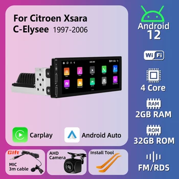 1din Android Автомобилен Мултимедиен за Citroen Xsara C-Elysee 1997-2006 1 Din Радио Стерео Главното устройство Carplay Авторадио GPS Навигация