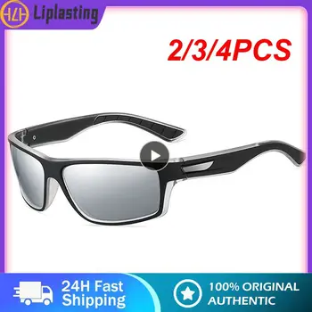2/3 / 4ШТ Слънчеви очила за езда за възрастни, лещи с висока разделителна способност, цветни слънчеви очила с защита от ултравиолетови лъчи, висококачествени метални панти