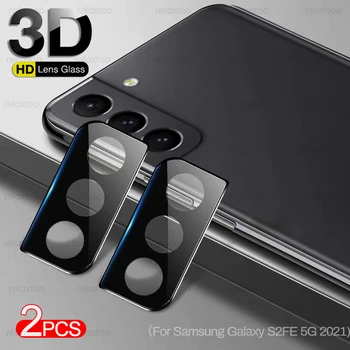 2 ЕЛЕМЕНТА 3D Извити Обектив От Закалено Стъкло, Защитно покритие За Samsung Galaxy S21fe S 21 Fe 21Fe сега вход S21 Fe 5G Предпазва Седалките