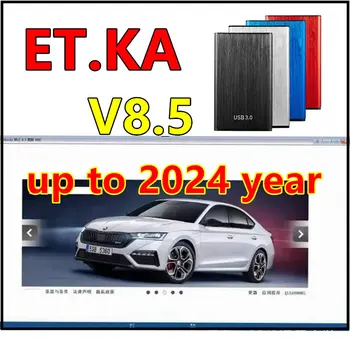 2023 Последната версия ET KA 8.5 Електронен каталог на резервни части за превозни средства на групата в Подкрепа на софтуер за ремонт на автомобили V /W + AU // DI + SE //AT + SKO //DA