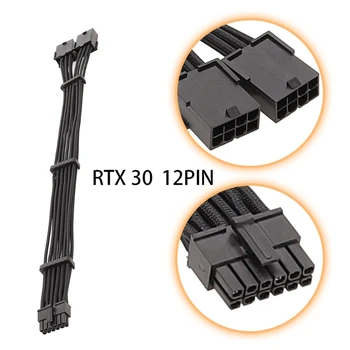 2x 8-12-пинов кабел-адаптер за захранване, видео карта за RTX30 GPU 12-8Pin