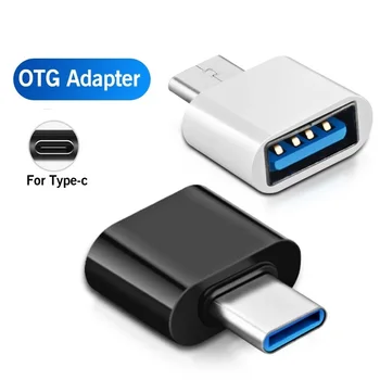 500 бр. Универсален адаптер конектор Type-C USB 3.0 OTG за мобилен телефон Xiaomi Samsung USB3.0 Type C OTG Кабел-адаптер