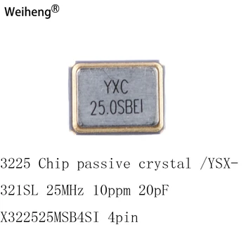 5ШТ 3225 Чип Пасивен Crystal/YSX321SL 25 Mhz 10 ppm 20pF X322525MSB4SI 4pin