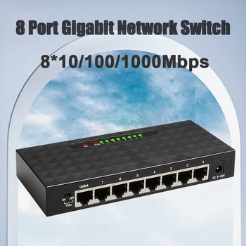 8-Портов мрежови комутатор 10/100/1000 Mbps, Gigabit ethernet Комутатор Ethernet, Високоскоростен Мрежов Сплитер RJ-45 Lan, Щепсела и да играе.