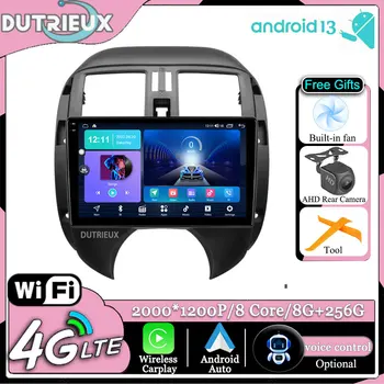 Android 13 за Nissan Sunny Versa 2012-2014 Авторадио Авто радио Мултимедиен монитор Екран за Видео плейър Навигация стерео GPS