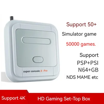 Console Super X Pro Ретро Игрова конзола Поддържа 70 Емулатори 100000 видео игри За Аркадни/dc/mame/elia За Mame/n64/psp/ps1
