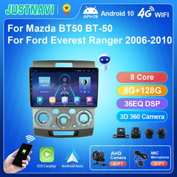 JUSTNAVI 8 + 128 Г RDS Android Автомагнитола 2din Авторадио Мултимедиен Плеър За Ford Everest Ranger 2006-2010 За Mazda BT50 BT-50