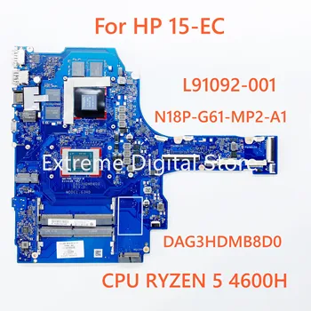 L91092-001 DAG3HDMB8D0 приложим за дънната платка на лаптоп HP 15-ЕО CPU R5 ах италиански хляб! r7 GPU: GTX1650/1650TI тестван компетентно