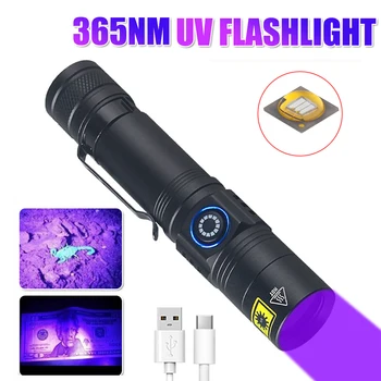 led UV фенерче 365нм, USB Акумулаторна ултравиолетова инспектиращата лампа Blacklight за детектор на петна урина от домашни животни, проверка на парите