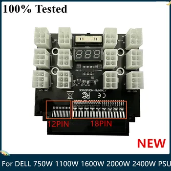 LSC Нов За DELL 750 W 1100 W 1600 W 2000 W 2400 W захранване GPU, за Майнинга PCI-E Захранване на Сървъра Адаптер Breakout Board ATX64P6-N06VER006