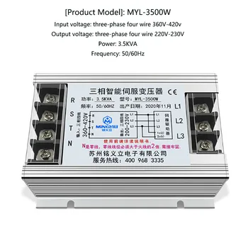 MYL-3500W трифазни интелигентен електронен сервотрансформатор 3,5 Квт от 380 до 220