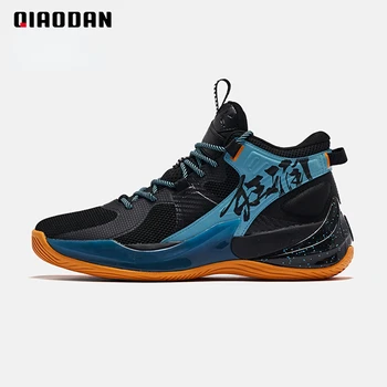 QIAODAN/Мъжки Баскетболни обувки 2023, Есенна новост, Висококачествени Износоустойчиви Амортизационен Трайни Дишащи обувки DM43210109