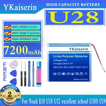 YKaiserin 7200 mah батерия за Преносим лаптоп Noah E18 U18 U12 excellent school U19 U18S U28