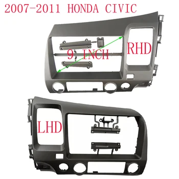 авто Аудио радиоприемник 2 din, адаптер за предния панел 2Din за Honda Civic 2007-2011 г., 9-инчов DVD плейър на голям екран, комплект монтажна панел