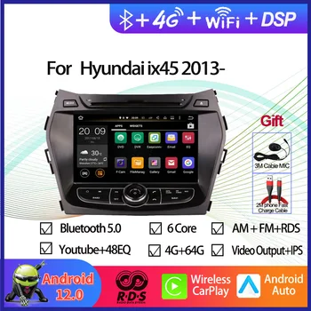 Автомобилен GPS навигатор Android 12, Мултимедиен DVD плейър Hyundai IX45 2013-Аудио-Стерео радио главното устройство
