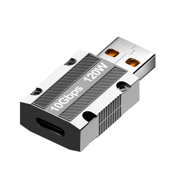 Адаптер Type-C USB 120 W Конвертор за бързо зареждане 10 Gbit/с Бърз пренос на данни Корона за преобразуване на зареждане на лаптоп