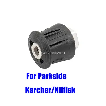 Адаптер за маркуч за почистване с високо налягане се Свързва с адаптер за контакта автомивка и маркуч за Parkside Karcher Nilfisk Change Connect