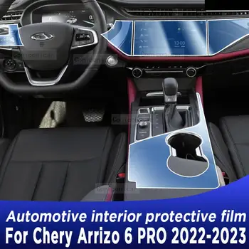 За Chery Arrizo 6 GX PRO 2022-2023 Панел на кутията кутия на Навигационния екран Автомобилен интериор Защитно фолио от TPU стикер против надраскване