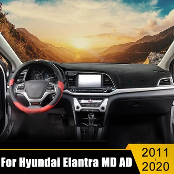 За Hyundai Elantra MD AD 2011-2017 2018 2019 2020 Покриване на арматурното табло на Автомобила козирка От Светлина, подложка за арматурното табло, Килими, мат