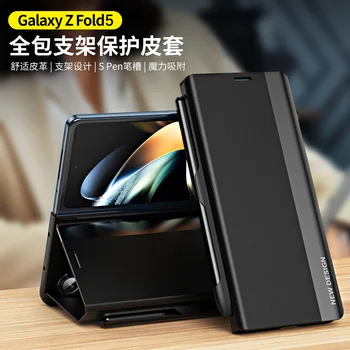 За Samsung Galaxy Z Fold 5 калъф