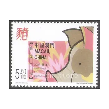 Китайска марка Макао 2007, Китайска марка под формата на Прасе с Зодиаком, 1 бр., Миниатюрен лист, Филателия, Пощенски разходи, Събиране на
