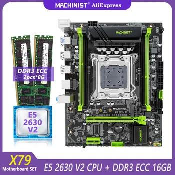 Комплект дънната платка MACHINIST X79 с процесор Xeon E5 2630 V2 LGA 2011Set 16 GB (2 *8 GB) DDR3 EECC Nvme M. 2 X79 282H