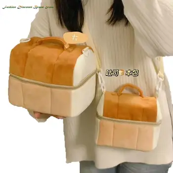 Косметичка от Найлон И Памук, Ежедневна Чанта за съхранение под формата на хляб в джоб, Чанта за Фотоапарат, Портфейл, в Корейски Стил Lovely