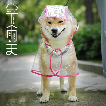 Куче, Кученцето е Прозрачен Дъждобран с качулка за домашни любимци, Прозрачна, Водоустойчива Ветрозащитная Дрехи за кучета от дъжд за пет доставки