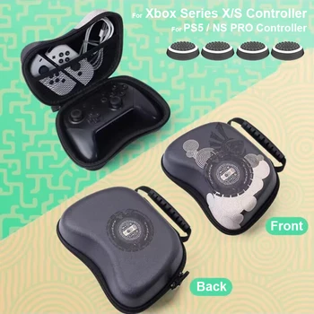 Лимитированная серия Чанта за игра контролер Zeda за Nintendo Switch Pro/Xbox One/PS5/PS4/PS3, чанта за носене, защитен калъф