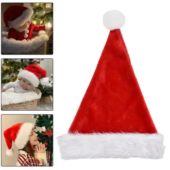 Меки Стилни Коледни шапки Празнични украси за празнични партита Подаръци за деца и възрастни