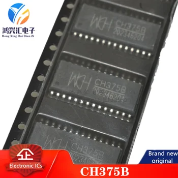 Нов/Оригинален чип интерфейс USB шина CH375B CH375 SOP28 с общо предназначение