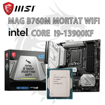 НОВИЯТ процесор Intel Core I9-13900KF + дънна Платка MSI MAG B760M MORTAR WIFI DDR5 LGA 1700 Подходящ за Micro-ATX Intel B760, но без охладител