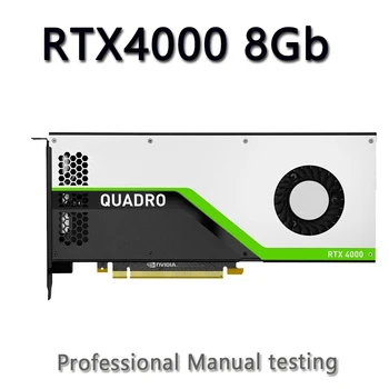 Оригиналната графична карта NVIDIA QUADRO RTX4000 8GB 256bit GDDR6 PCI Express 3.0x16 за работна станция DP Професионална графична карта