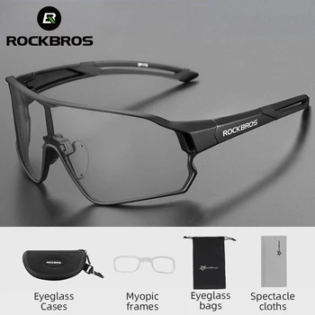 Официални Фотохромичните очила Rockbros UV400 Очила С Големи Рамки, Колоездене, Очила, Без Очила, Регулируеми Велосипедни Очила