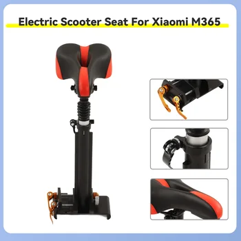Пригответе се за електрически скутер Складное Регулируема Универсално безударное седалка за скутер Замяна за Xiaomi M365
