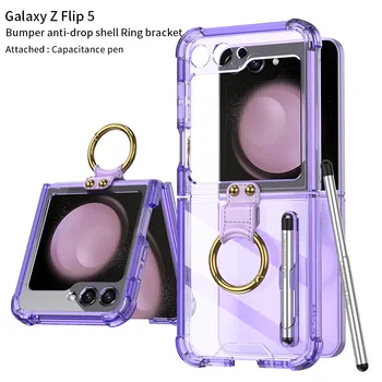 Прозрачен Силиконов Калъф за Телефон Samsung Galaxy Z Flip 5 Flip5 5G с Кольцевым Титуляра, Просторен Слот за Писалка, Прозрачна Противоударная на Кутията