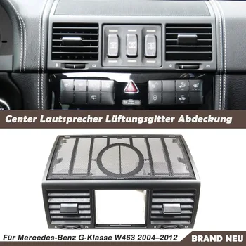 Решетка на климатика на Колата отдушник Украса на Централния панел на арматурното табло, Капак За Mercedes Benz G Class W463 Основна версия 2004-2012