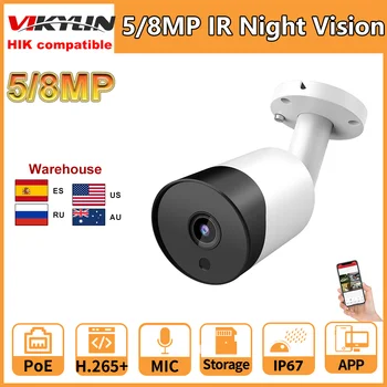 Съвместима с Hikvision 8-мегапикселова IP камера 4K Bullet POE IR за Нощно виждане с Вграден микрофон PG2085I 5-Мегапикселова Система за Видеонаблюдение Метален корпус IP66
