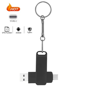 Тип C OTG Ultra Dual USB флаш памет от 128 GB Метална карта с памет 64 GB 256 GB Креативен подарък за Бизнес USB2.0 Флаш памети