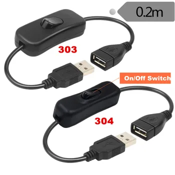 Удължител за USB захранване 3A с ключ, удължителен кабел USB AMAF с ключ, кабел, контролер 0,2 м