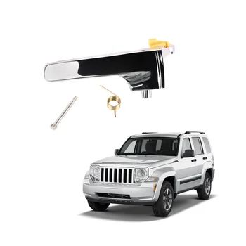 Хромирана дръжка на вътрешната врата за Jeep Liberty 2008-2012 Отпред или отзад LH 68033461AA