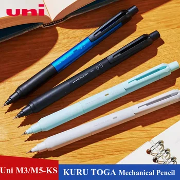 Японски Механичен молив Uni snezhka karatoteva TOGA, Черна Технология, Оловен Жило, Самовращающийся M3/5-KS, Подобрена версия, 0,3 мм и 0,5 мм, Канцеларски материали